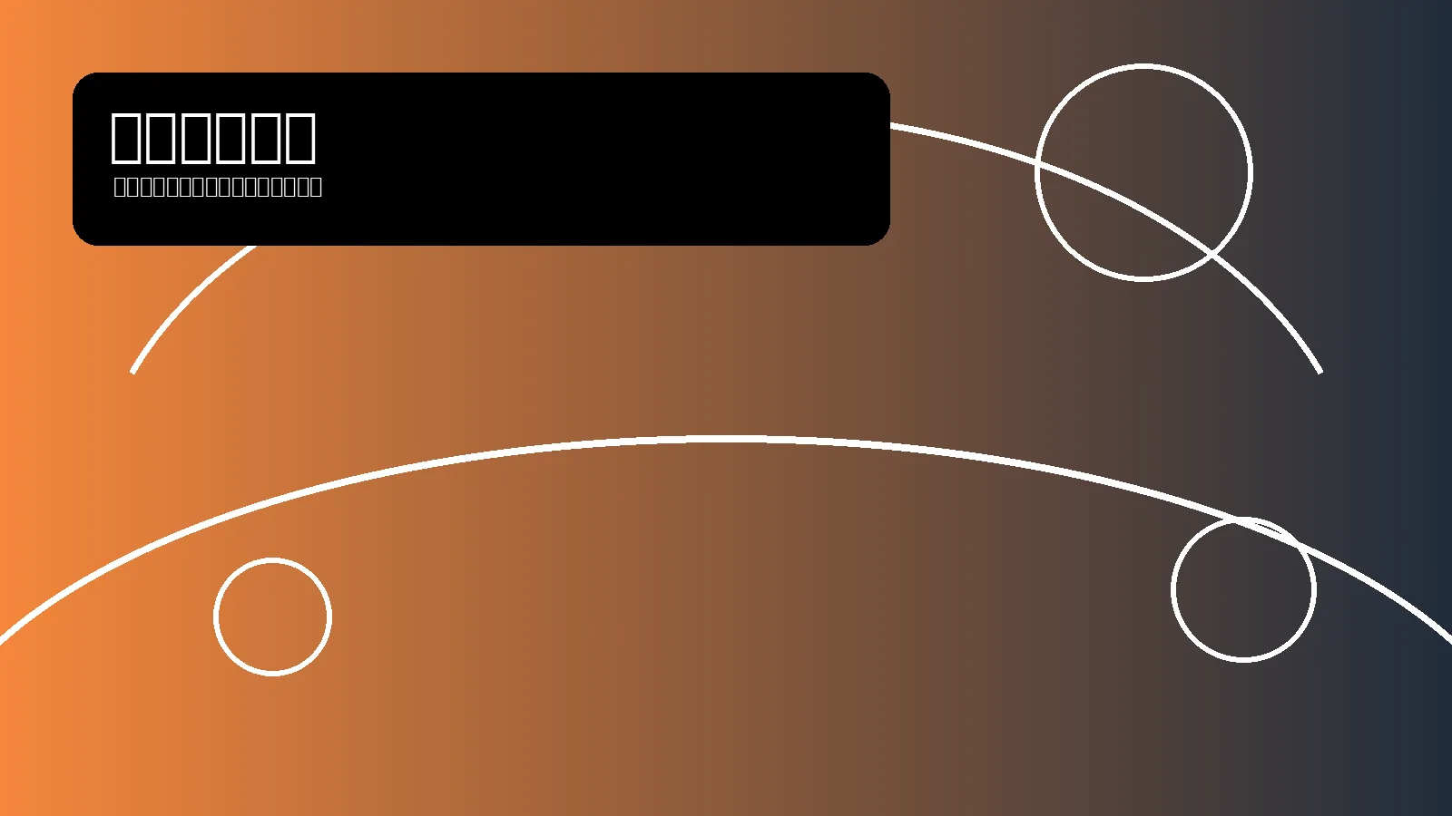 V体育实时比分与数据面板展示图