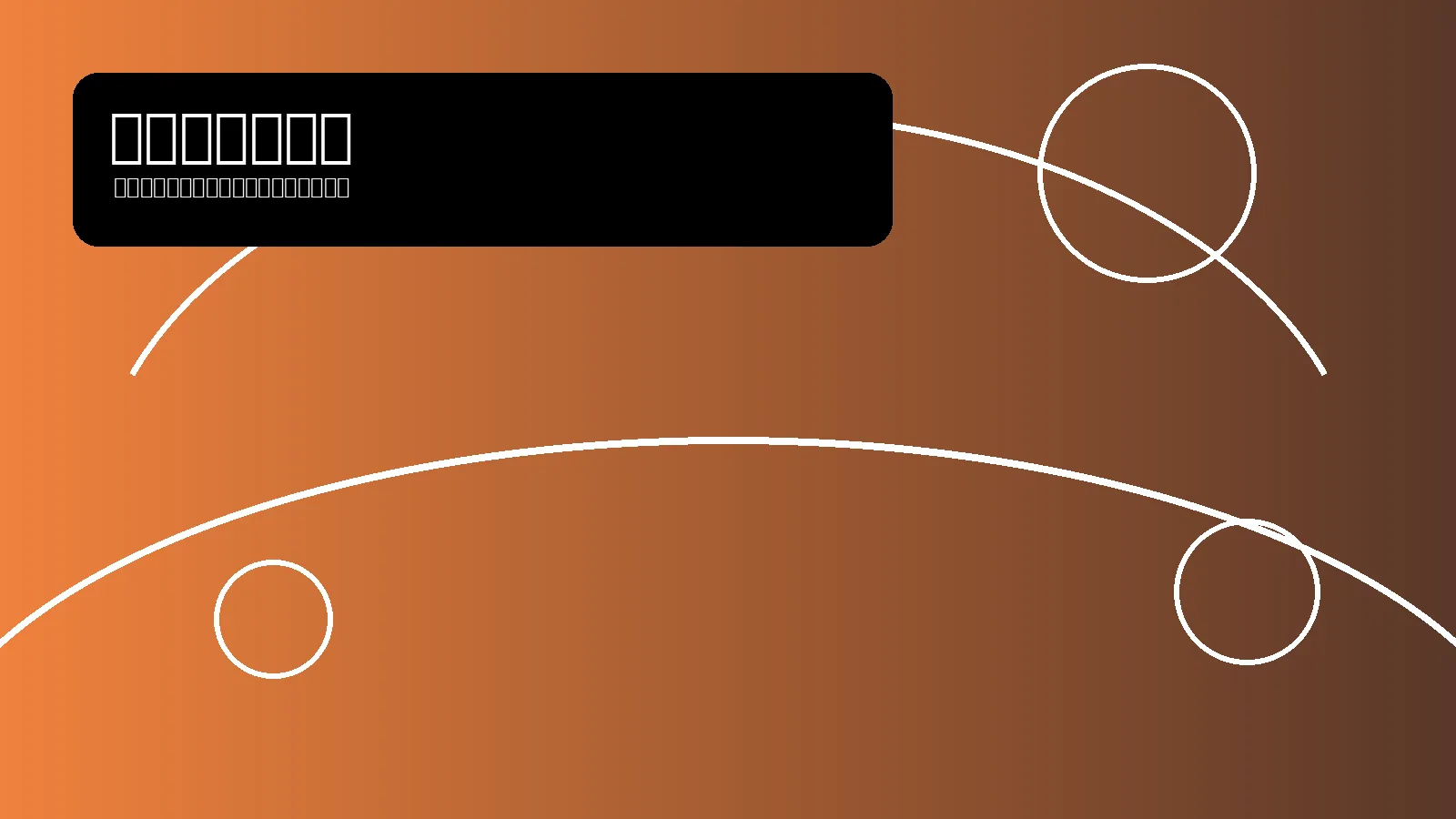 V体育移动端观看界面展示图